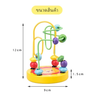 IVORYBABY ของเล่นไม้ ของเล่นขดลวดไม้ ฝึกทักษะการลงมือปฏิบัติจริงของเด็ก ตัวต่อไม้ ของเล่นเสริมทักษะและการเรียนรู้