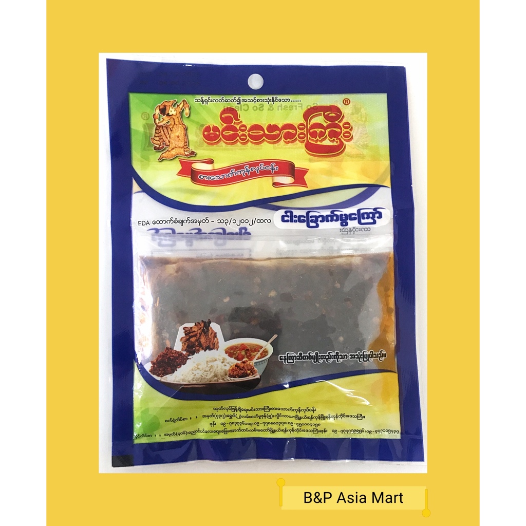 Min Thar Gyi Fried Shredded Dried Fish