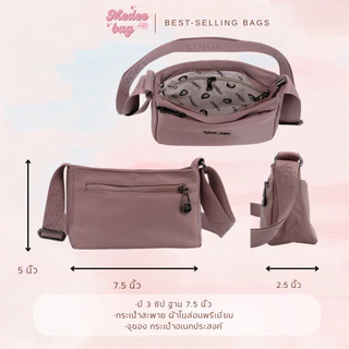 Lingky กระเป๋าสะพาย ผ้าไนล่อน 3 ซิป ขนาด 7.5 นิ้ว ใช้ได้ทุกวัน แฟนชั่นผู้หญิง | รุ่น CH7404