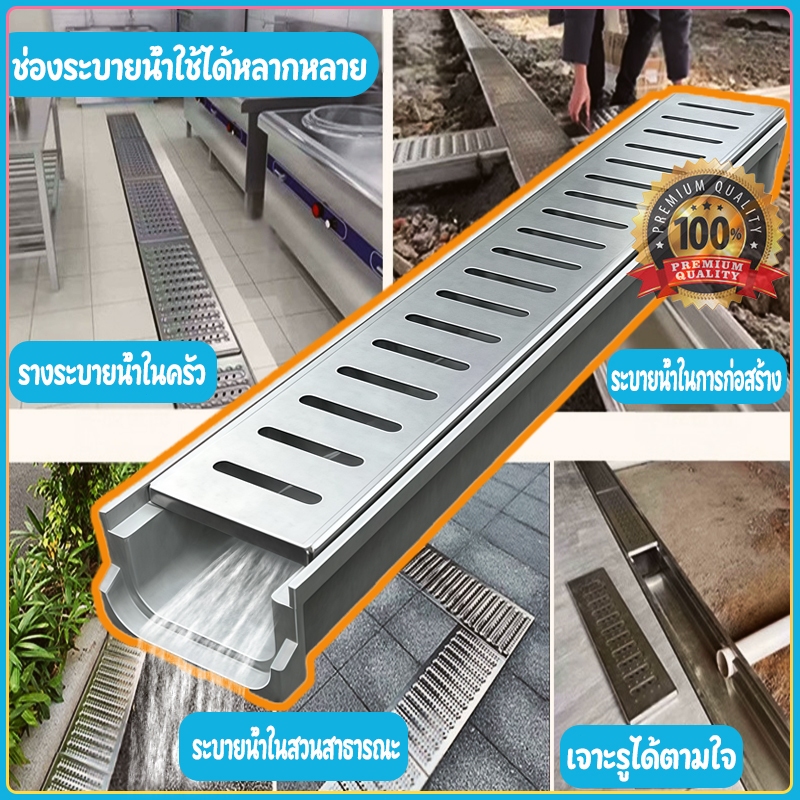 อ่างล้างมือรูปตัวยู, ท่อระบายน้ําคอมโพสิตเรซิน, ท่อระบายน้ํารูปตัวยู, ท่อระบายน้ําใต้ดิน