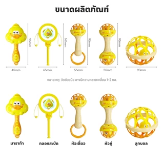 LAKOE ของเล่นเขย่ามือ ซิลิโคนนิ่ม ของเล่นทารก ยางกัดเด็ก เสริมพัฒนาการ รุ่น
