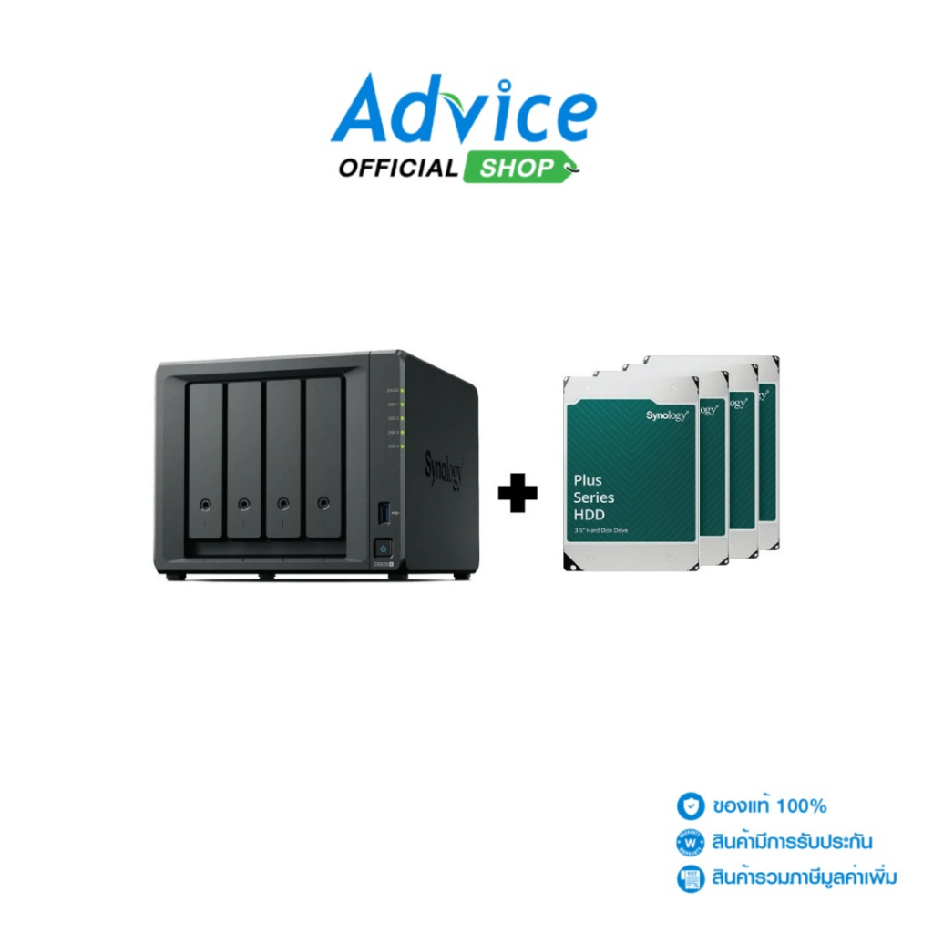 Synology Set NAS (DS925+, With HDD. 4TB HAT3300-4T x4) - A0169549