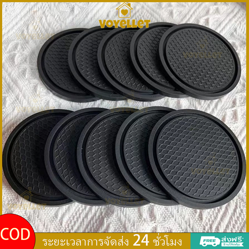 🌈ที่รองแก้วซิลิโคน 7CM แผ่นยางรองแก้วเครื่องดื่ม PVCทรงกลม กันลื่น อุปกรณ์เสริม สําหรับติดภายในรถยนต์ ยานพาหนะ🌈