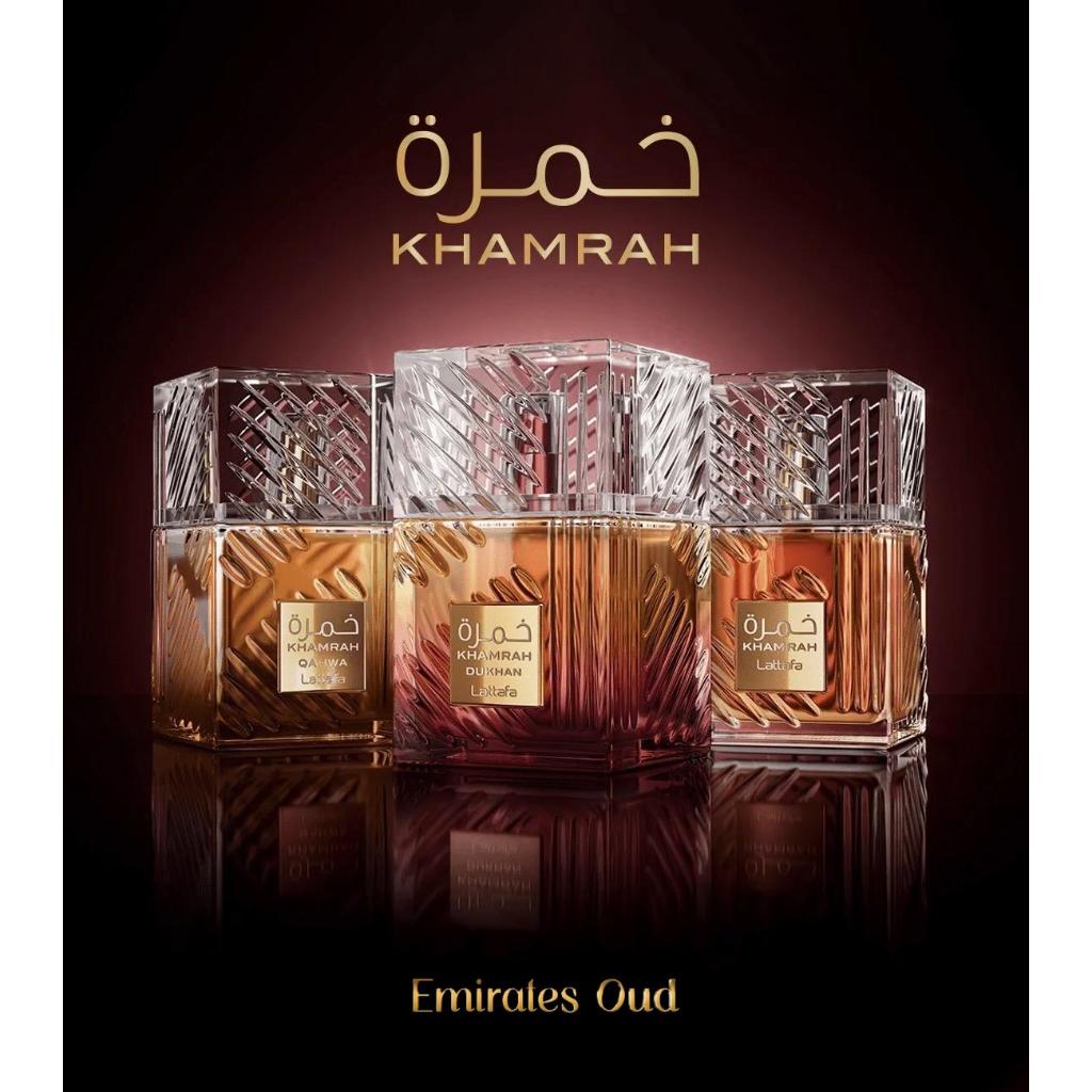 Lattafa Khamrah Series Perfume 100ml