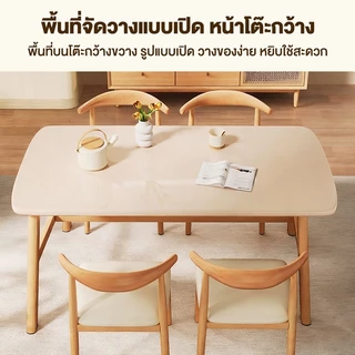 ALOVE โต๊ะกินข้าว ทำด้วยไม้ 6 คน 140/120/100CM โต๊ะทานอาหาร สไตล์ทันสมัย โต๊ะล่างมีเสาเสริม ป้องกันความชื้นและเชื้อรา
