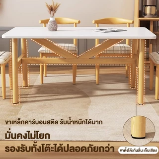 ALOVE โต๊ะกินข้าว ทำด้วยไม้ 6 คน 140/120/100CM โต๊ะทานอาหาร สไตล์ทันสมัย โต๊ะล่างมีเสาเสริม ป้องกันความชื้นและเชื้อรา