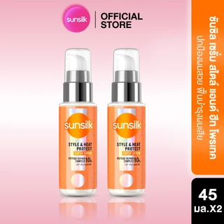ใหม่!!! ซันซิล เซรั่ม 45 มล. (เลือกสูตรด้านใน) Sunsilk Serum 45 ml.