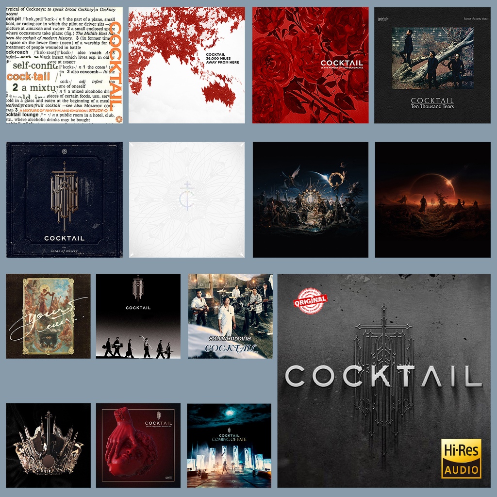 ได้ครบทุกอัลบั้ม ของวง COCKTAIL (ค็อกเทล) ปี 2545 - 2568 💥อัลบั้มเต็ม + ซิงเกิล + LIVE รวมทั้งหมด 14 อัลบั้ม (MP3/FLAC)