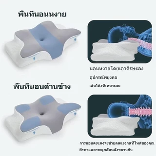 หมอน Ergonomics Deep Sleep （ปลอกหมอน）รูปผีเสื้อ ลดอาหารการปวดคอช่วยให้หลับลึกและนานยิ่งขึ้น
