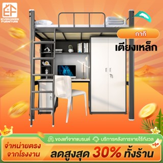 [พร้อมส่ง]3/4 ฟุต loft bedเตียงเหล็กโครงเตียงโครงเตียงห้องใต…