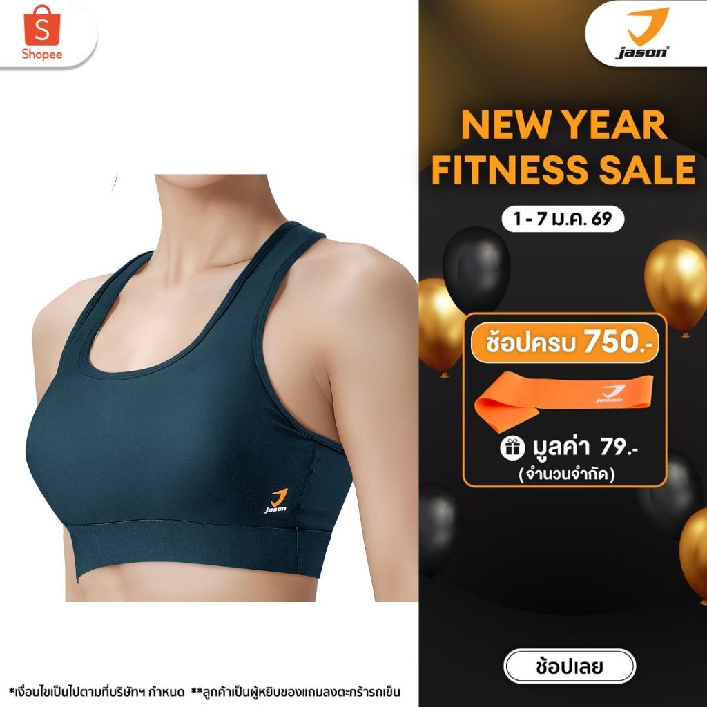 [NEW] Jason Medium Support Bra : Sport bra แบบซัพพอร์ททั้ง Cardio / Strength training 10JS00256/10JS