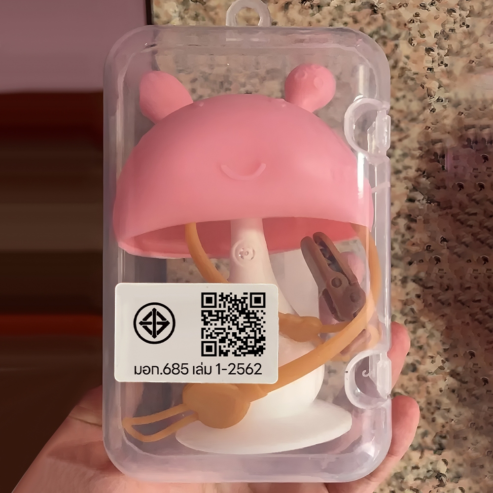 BEVAVAR ซิลิโคน ยางกัดเด็ก ยางกัดหัวเห็ด สำหรับเด็ก ดูแลช่องปาก กล่องเก็บของสุขาภิบาลแบบพกพา - รูปที่ 7