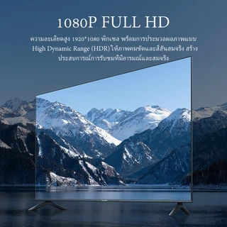【COD FreeShipping】ทีวีดิจิทัล 22/24/26/32 นิ้ว DVB-T2 FHD 40นิ้ว สมาร์ททีวี Android TV Netflix 2K