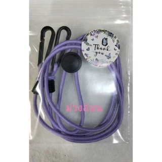 Sสายคล้องแมสรุ่นยางยืดปรับได้สายไม่ยาว.ยาวประมาณ34-37cmวัดแบบพับครึ่ง***สายไม่ยาว**(สั่ง7แถม1)ส่งจากไทยจ