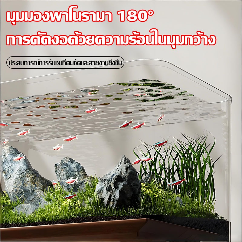 ตู้ปลาเล็ก ตู้ปลาเลโก้ ติดตั้งไฟ LED เหมาะสำหรับสัตว์เลี้ยงขนาดเล็กทุกชนิด ตู้ปลาตั้งโต๊ะ ตู้ปลาอะคริลิค ชุดตู้ปลา - รูปที่ 4