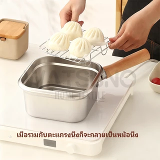 Watsuno.【หม้อทอดแบบมีด้ามจับถอดออกได้ 】กระทะ สแตนเลส พร้อมที่ใส่คลิปหนีบ ตะกร้าทอด อุปกรณ์เครื่องครัว พกพาได้