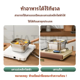 Watsuno.【หม้อทอดแบบมีด้ามจับถอดออกได้ 】กระทะ สแตนเลส พร้อมที่ใส่คลิปหนีบ ตะกร้าทอด อุปกรณ์เครื่องครัว พกพาได้
