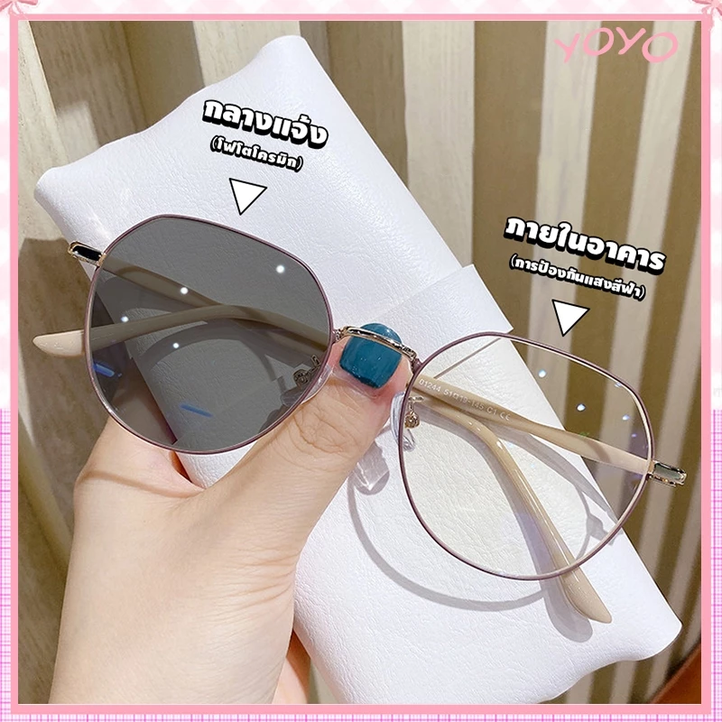 [จัดส่งในกทม] แว่นสายตาสั้น เลนส์ออโตเมติก UV400 กรองแสงสีฟ้า เปลี่ยนสีโดยอัตโนมัติ กรอบวงรี สไตล์ย้อนยุค แว่นตาแฟชั่น