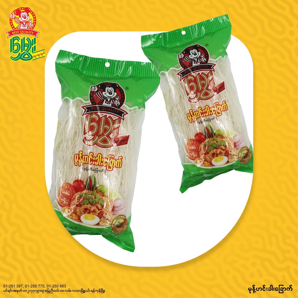 Hmwe Dehydrated Mohinga Rice Noodles