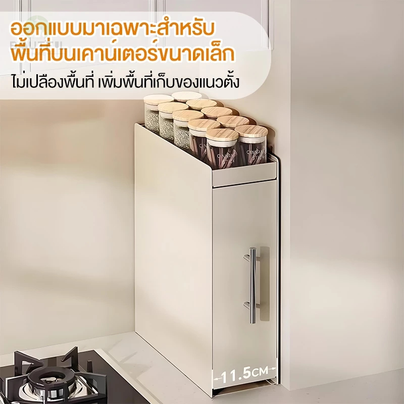 ชั้นวางเครื่องเทศในครัวแบบแคบใหม่ ชั้นวางแบบดึงออกได้หลายชั้น ป้องกันฝุ่น สำหรับวางบนเคาน์เตอร์ เหมาะสำหรับเก็บน้ำมัน เก - รูปที่ 4