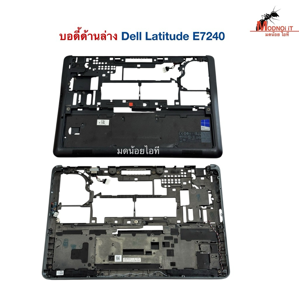 บอดี้ Dell Latitude E7240 Body part for Dell Latitude E7240
