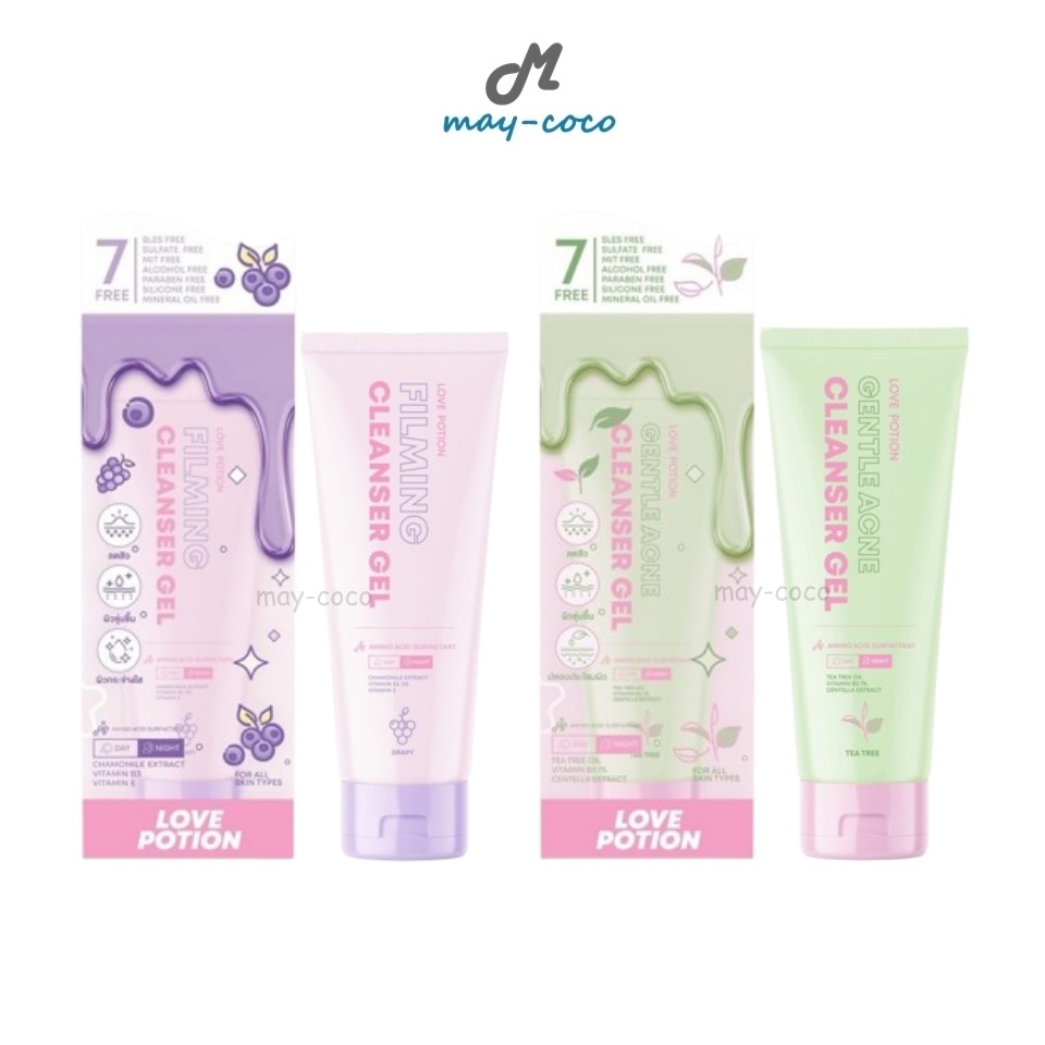 ถูก/แท้/มีไลฟ์ เจลล้างหน้า Love Potion Cleanser Gel เจลล้างหน้าเกรปปี้ ทีทรี คลีนเซอร์ ผิวกระจ่างใส ลดสิว ชุ่มชื้น