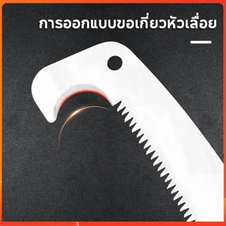 MOON เลื่อยโค้งตัดกิ่งไม้ ปลายโค้ง แข็งแรง ทน กระชับมือ ขนาด 16 นิ้ว