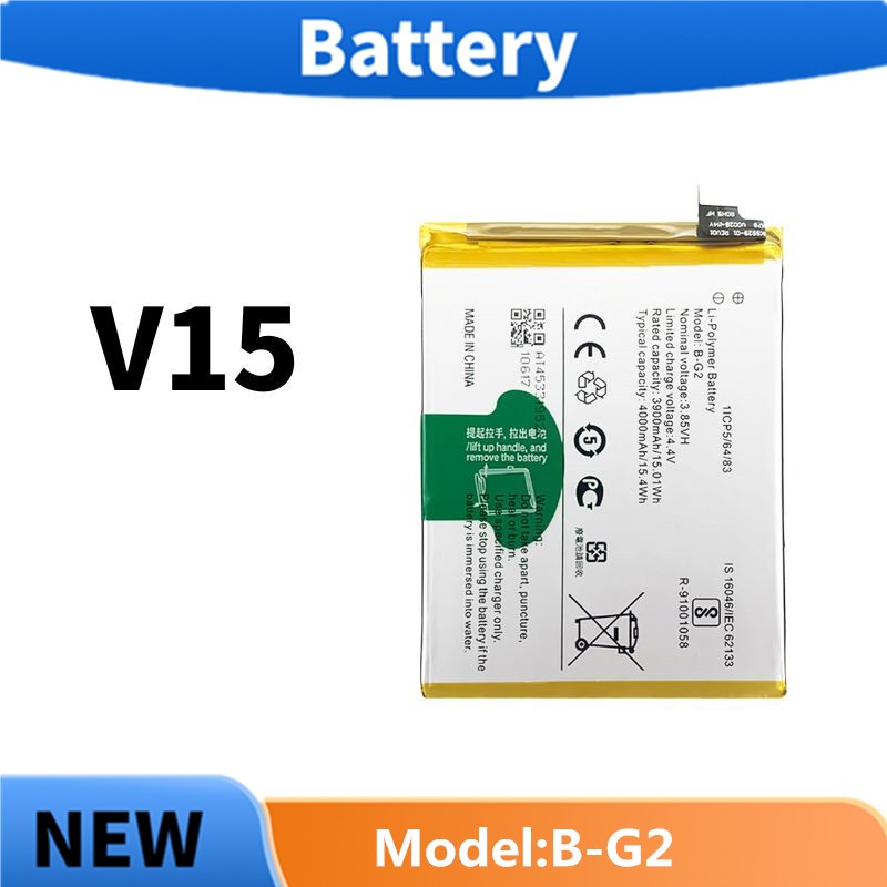 แบตเตอรี่ Battery For vivo V15 แบต ( B-G2 )