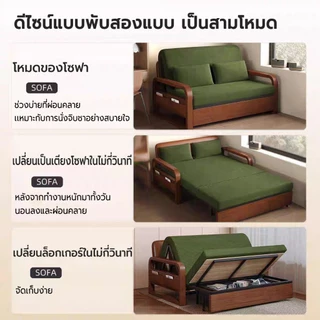 เตียงโซฟาพับ โซฟาปรับนอน เบดนอนด้วยการจัดเก็บประกอบง่าย ได้ 3/3.5/4/5 ฟุต