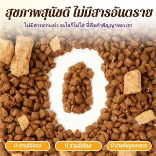【🔥ซื้อ 3 แถม 2】Cassiel pet อาหารแห้งเพิ่มปริมาณสำหรับสุนัข กำจัดคราบน้ำตา และส่งเสริมการย่อยอาหาร แนะนำสำหรับลูกสุนัข