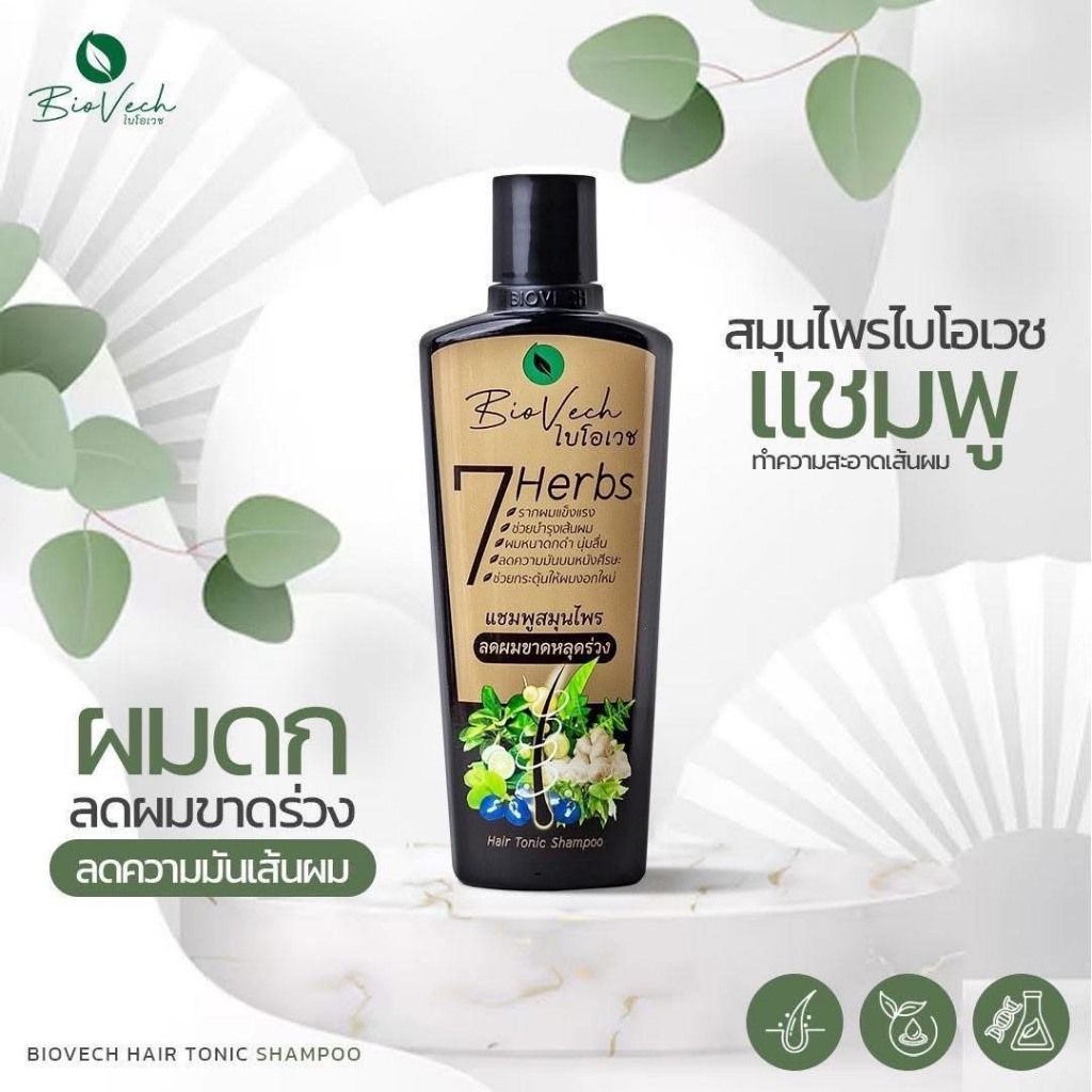 Biovech 7 Herbs Hair Tonic Shampoo ไบโอเวช แชมพูสมุนไพร 225ml