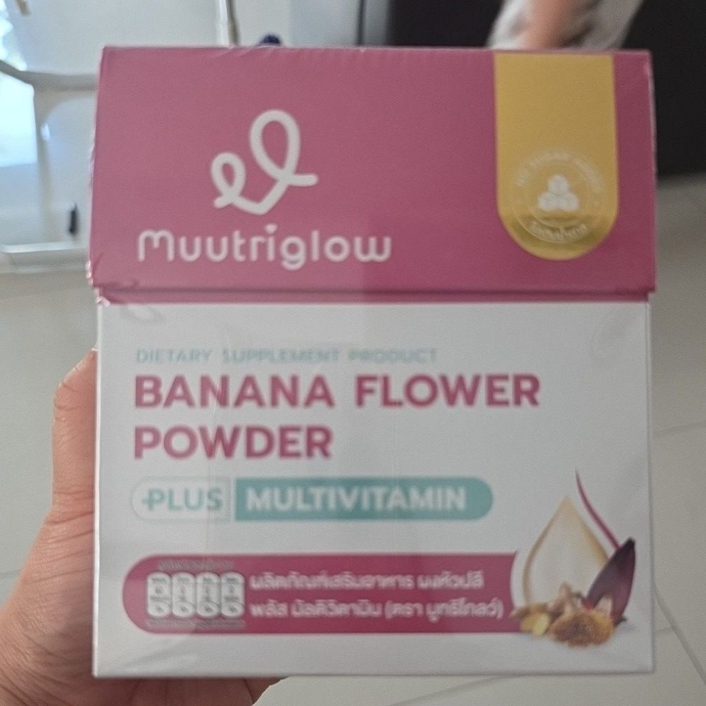 Muutriglow Banana Flower