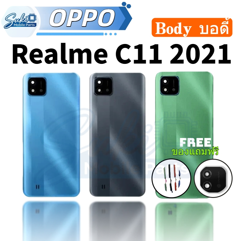 ฝาหลัง ( Back Cover ) Realme C11 ( 2021 ) / RMX3231
