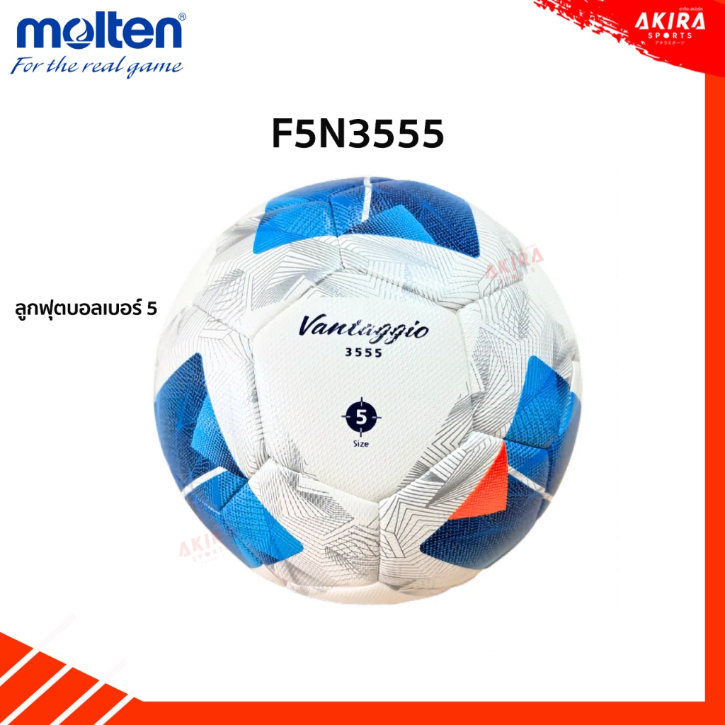 Molten ฟุตบอล F5N3555 ลูกบอล หนัง PU เบอร์5 รุ่นแข่งขัน FIFA PRO รองรับ