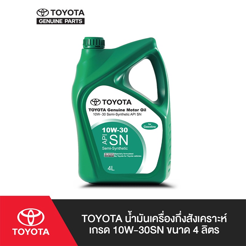TOYOTA น้ำมันเครื่องกึ่งสังเคราะห์ 10W-30SN ขนาด 4 ลิตร