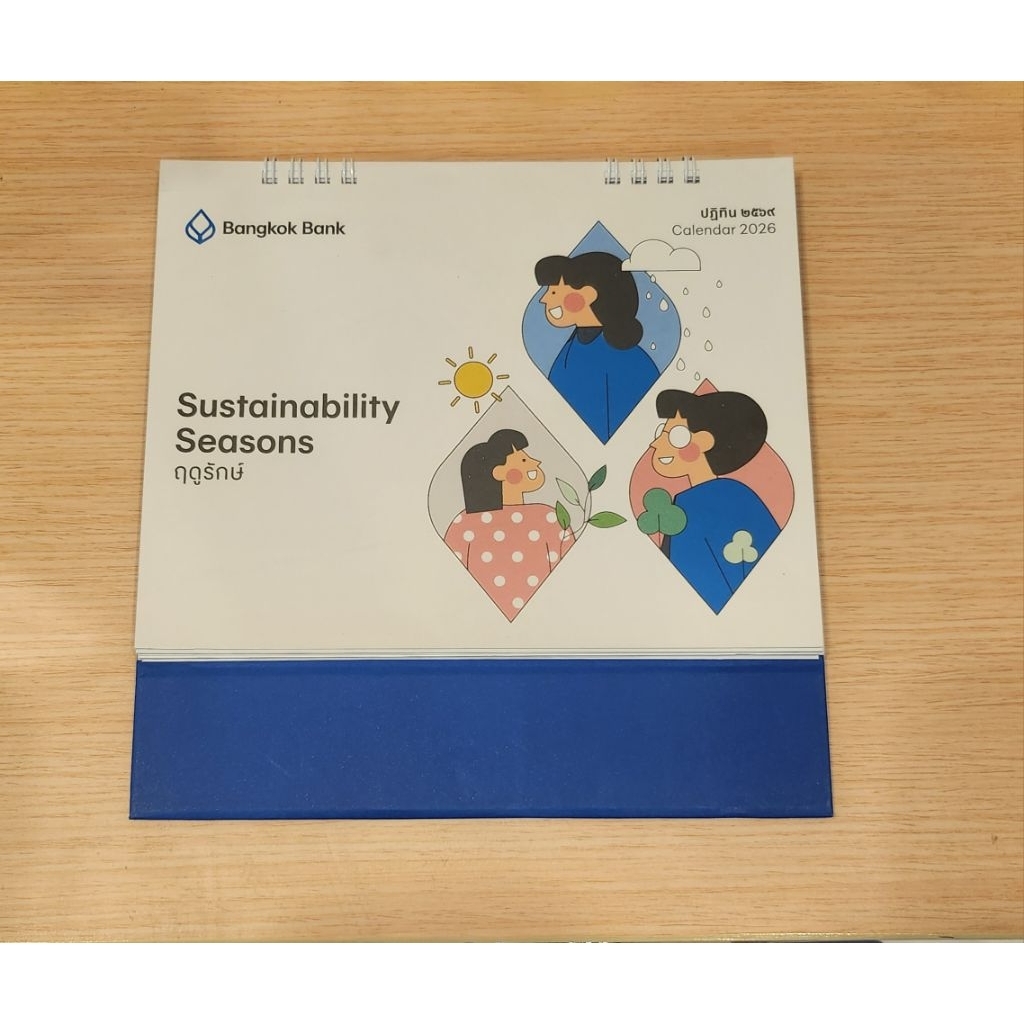 ปฏิทิน ธนาคาร ตั้งโต๊ะ ปี 2569