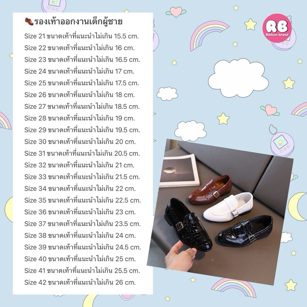 รองเท้าออกงานเด็กผู้ชาย B7. - รูปที่ 6