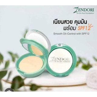 แป้งผสมรองพื้น Zendori UV Oil-Free Foundation +SPF12 ควบคุมค…