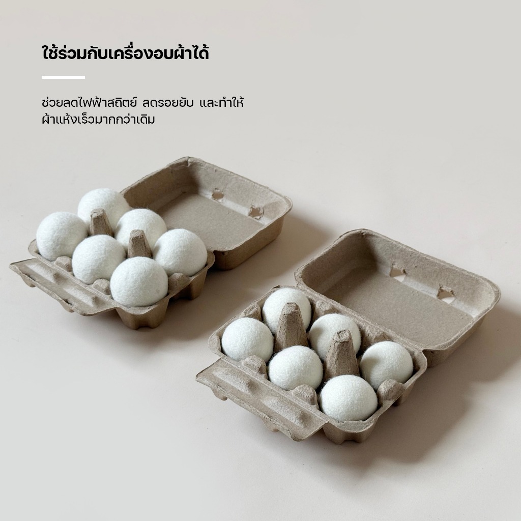 Petsential ลูกบอลวูลขนแกะ ของเล่นแมว ลูกบอลแมว ฟรีผงไม้มาทาทาบิ รูปที่ 3