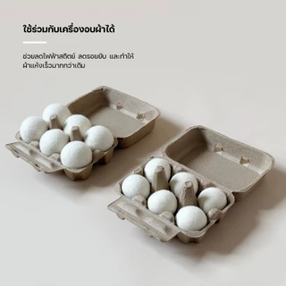 Petsential ลูกบอลวูลขนแกะ ของเล่นแมว ลูกบอลแมว ฟรีผงไม้มาทาทาบิ