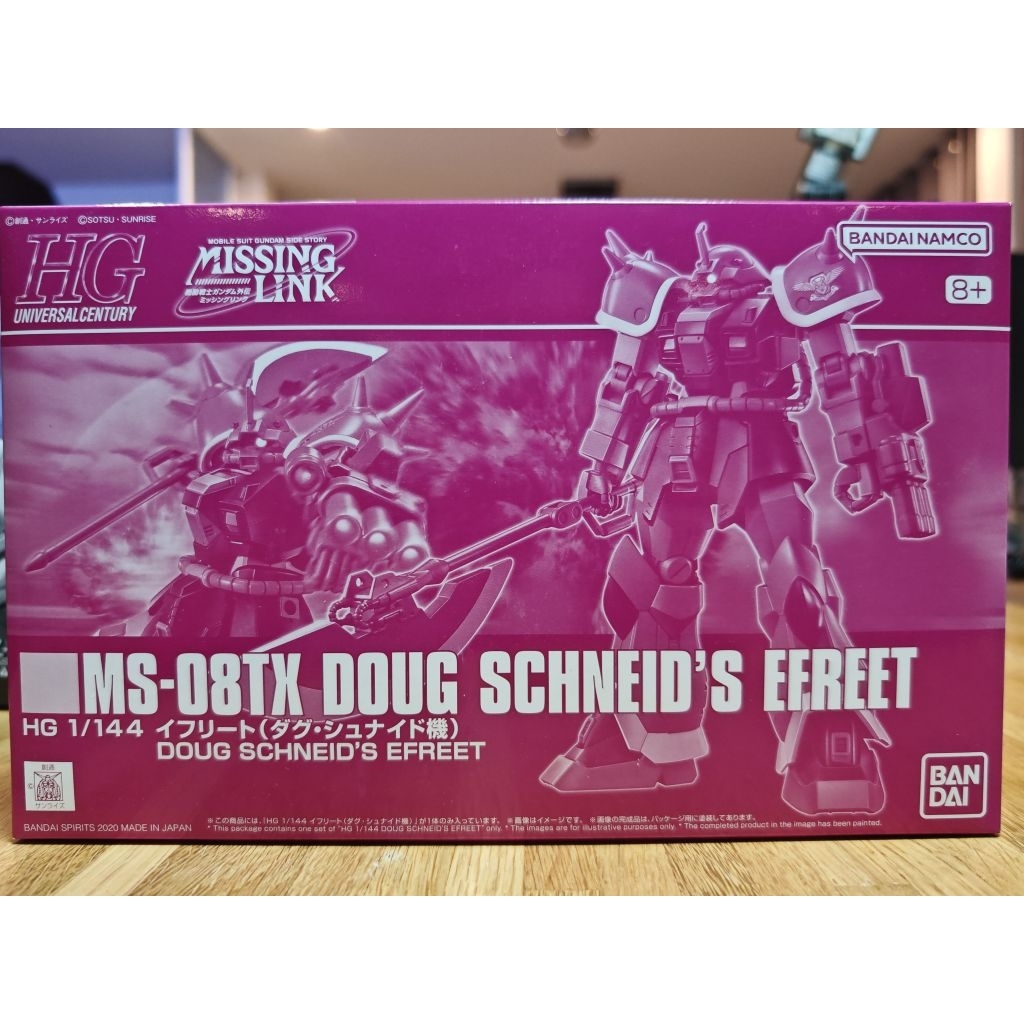 [พร้อมส่ง] BANDAI HG 1/144 Doug Schneid’s Efreet - PREMIUM BANDAI