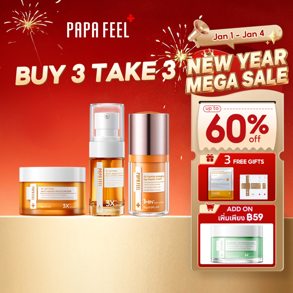 PAPA FEEL 【Anti Aging Set】5D Peptide อายครีม ลดริ้วรอยใต้ตา 3X Retinol ครีม 3X Retinol เซรั่ม | ลดริ