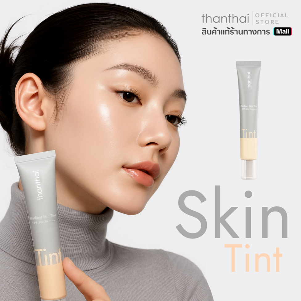 สกินทินต์ RADIANT SKIN TINT SPF 50+ PA++++ ขนาด 25 มล. (thanthai)