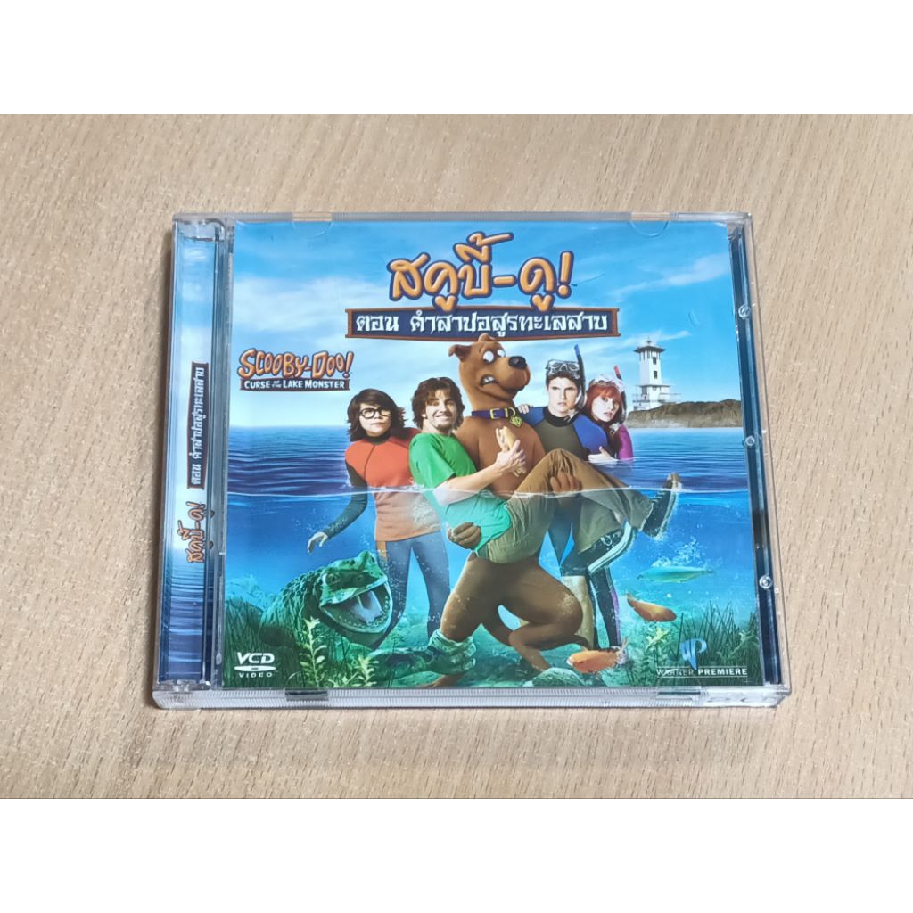 สคูบี้-ดู! ตอน คำสาปอสูรทะเลสาบ ภาพยนตร์อนิเมชั่น แผ่น VCD พากษ์ไทย