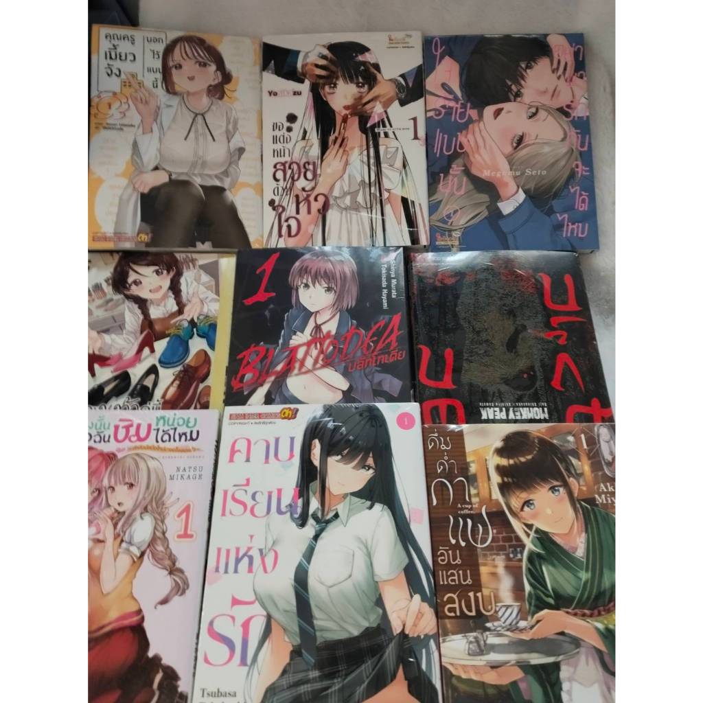 แต้มสัน มังงะ siaminter จงแต่งงานซะ /คาบเรียนแห่งรัก เล่ม 01/MONKEY PEAK Switch รัก