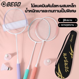 NEW Badminton racket ไม้แบดมินตัน ลูกแบดมินตัน แพคคู่(2ไม้) …