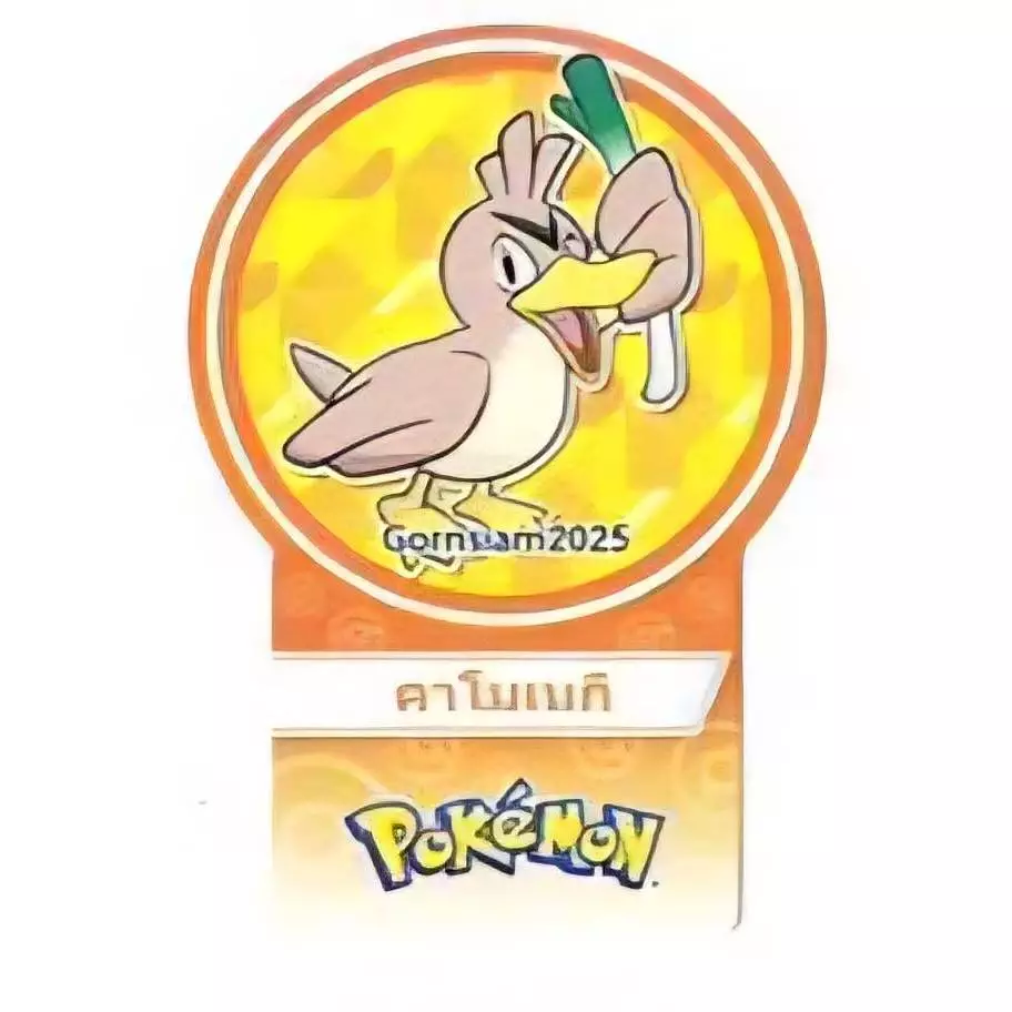 การ์ดโปเกมอน ชุด3สีส้ม ขนมโชกี้ โชกี้ 2025 Pokemon Card By Choki Choki 2025 มี151 แบบ กว้าง5ซม.Xยาว7.3ซม.ผลิตจากกระดาษ thumbnail 8