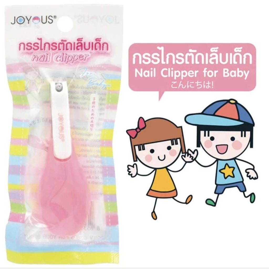 กรรไกรตัดเล็บเด็กJOYOUSคละสี (1ชิ้น)