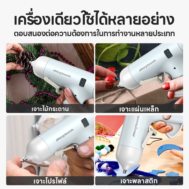 รูปภาพ 8