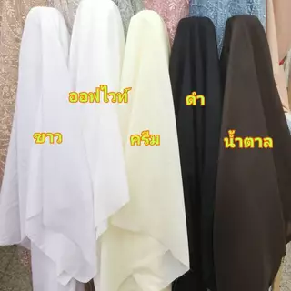 ยกม้วนราคาถูก ผ้าออแกนซ่า ผ้าซับใน45นิ้ว ทำซับในชุด ผูกเวที ผูกรั้ว ระบายงานพิธี
